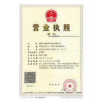 91吊B视频>
                                      
                                        <span>营业执照</span>
                                    </a> 
                                    
                                </li>
                                
                                                                
		<li>
                                    <a href=